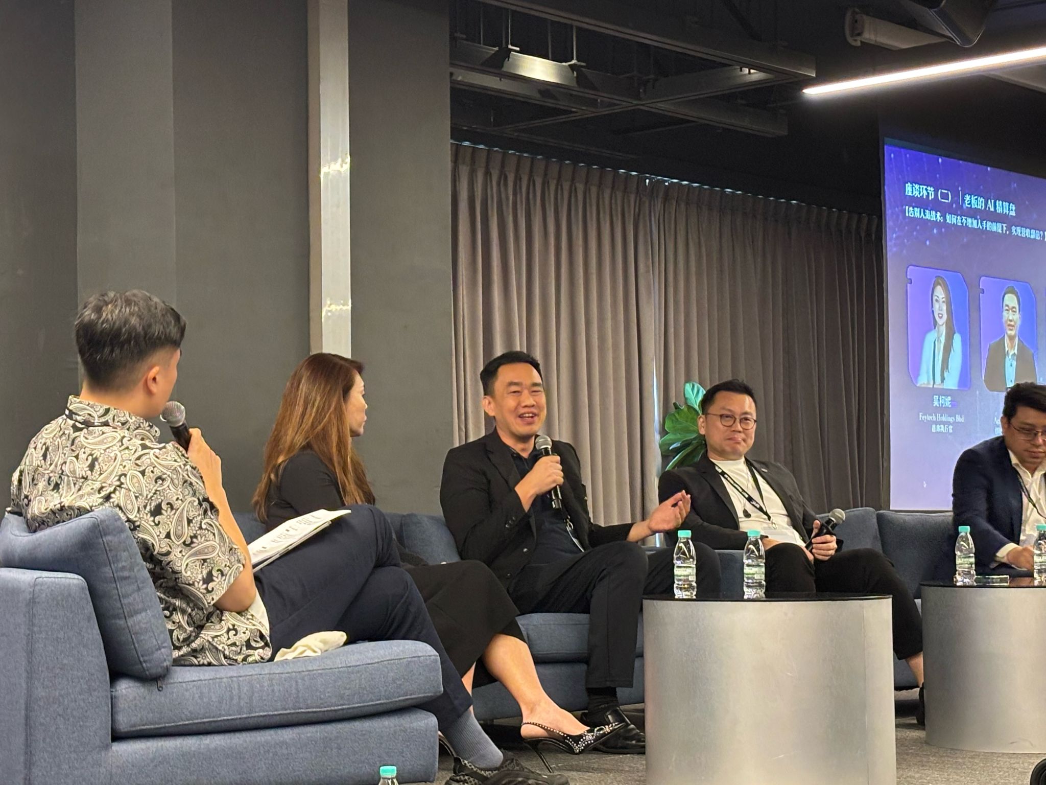 AK on the BFM AI Talk Seminar panel 2026